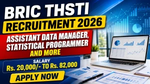 BRIC THSTI Recruitment 2026 - Walkin for Assistant Data Manager, Statistical Programmer and More Posts BRIC THSTI Recruitment 2026 - Walkin for Assistant Data Manager, Statistical Programmer and More Posts