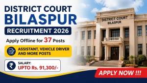 District Court Bilaspur Recruitment 2026 - Apply Offline for 37 Assistant, Vehicle Driver and More Posts District Court Bilaspur Recruitment 2026 - Apply Offline for 37 Assistant, Vehicle Driver and More Posts