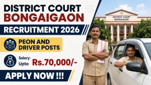 District Court Bongaigaon Recruitment 2026 - Apply Offline for Peon and Driver Posts