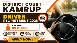 District Court Kamrup Driver Recruitment 2026 - Apply Offline