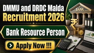 DMMU and DRDC Malda Bank Resource Person Recruitment 2026 - Apply Offline