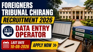 Foreigners Tribunal Chirang Data Entry Operator Recruitment 2026 - Apply Offline