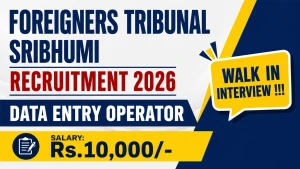 Foreigners Tribunal Sribhumi Data Entry Operator Recruitment 2026 - Walkin Foreigners Tribunal Sribhumi Data Entry Operator Recruitment 2026 - Walkin