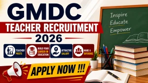 GMDC Teacher Recruitment 2026 - Apply Online GMDC Teacher Recruitment 2026 - Apply Online