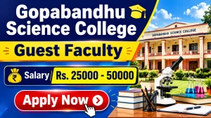 Gopabandhu Science College Guest Faculty Recruitment 2026 - Apply Online for 18 Posts Gopabandhu Science College Guest Faculty Recruitment 2026 - Apply Online for 18 Posts