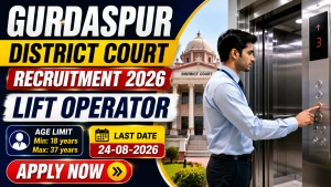Gurdaspur District Court Lift Operator Recruitment 2026 - Apply Offline Gurdaspur District Court Lift Operator Recruitment 2026 - Apply Offline