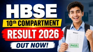 HBSE 10th Compartment Result 2026 Out - Check Haryana Board Result at bseh.org.in HBSE 10th Compartment Result 2026 Out - Check Haryana Board Result at bseh.org.in