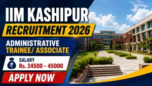 IIM Kashipur Administrative Trainee/ Associate Recruitment 2026 - Apply Online
