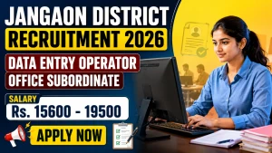 Jangaon District Recruitment 2026 - Apply Offline for Data Entry Operator, Office Subordinate Posts