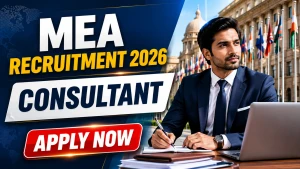 MEA Consultant Recruitment 2026 - Apply Online MEA Consultant Recruitment 2026 - Apply Online