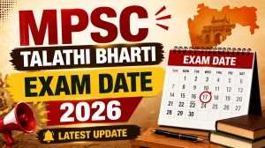MPSC Talathi Bharti Exam Date 2026 (Out) – Check Preliminary Exam Schedule