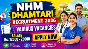 NHM Dhamtari Recruitment 2026 - Apply Walkin for 38 Laboratory Technician, Staff Nurse and More Posts NHM Dhamtari Recruitment 2026 - Apply Walkin for 38 Laboratory Technician, Staff Nurse and More Posts