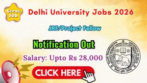 One Stop Centre Attur Recruitment 2026 - Apply Offline for Case Worker and Security Guard Posts One Stop Centre Attur Recruitment 2026 - Apply Offline for Case Worker and Security Guard Posts