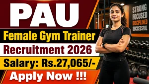 PAU Female Gym Trainer Recruitment 2026 - Apply Offline PAU Female Gym Trainer Recruitment 2026 - Apply Offline