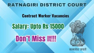 Ratnagiri District Court Contract Worker Recruitment 2026 - Apply Offline
