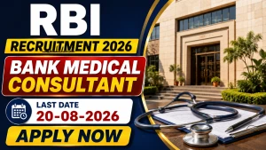 RBI Bank Medical Consultant Recruitment 2026 - Apply Offline