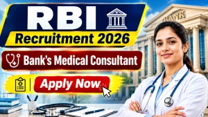 RBI Bank Medical Consultant Recruitment 2026 - Apply Offline RBI Bank Medical Consultant Recruitment 2026 - Apply Offline