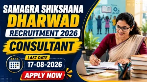 Samagra Shikshana Dharwad Consultant Recruitment 2026 - Apply Offline Samagra Shikshana Dharwad Consultant Recruitment 2026 - Apply Offline
