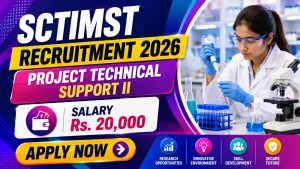 SCTIMST Project Technical Support II Recruitment 2026 - Walkin SCTIMST Project Technical Support II Recruitment 2026 - Walkin