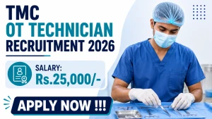 TMC OT Technician Recruitment 2026 - Walkin