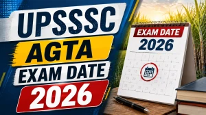 UPSSSC AGTA Exam Date 2026 - Check Written Exam Schedule, Exam City & Admit Card Update