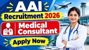 AAI Medical Consultant Recruitment 2026 - Apply Offline AAI Medical Consultant Recruitment 2026 - Apply Offline