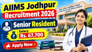 AIIMS Jodhpur Senior Resident Recruitment 2026 - Walkin for 16 Posts
