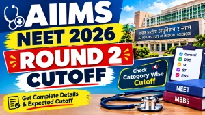 AIIMS NEET 2026 Round 2 Cutoff Out - Check Category-Wise Closing Ranks @ aiimsexams.ac.in AIIMS NEET 2026 Round 2 Cutoff Out - Check Category-Wise Closing Ranks @ aiimsexams.ac.in