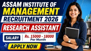 Assam Institute of Management Research Assistant Recruitment 2026 - Apply Online Assam Institute of Management Research Assistant Recruitment 2026 - Apply Online