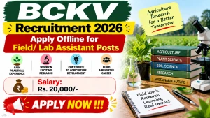 BCKV Recruitment 2026 - Apply Offline for Field/ Lab Assistant Posts BCKV Recruitment 2026 - Apply Offline for Field/ Lab Assistant Posts