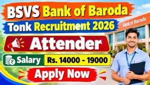 BSVS Bank of Baroda Tonk Attender Recruitment 2026 - Apply Offline BSVS Bank of Baroda Tonk Attender Recruitment 2026 - Apply Offline