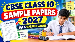 CBSE Class 10 Sample Papers 2027 Out - Direct Link to Download SQP Online @ cbse.gov.in CBSE Class 10 Sample Papers 2027 Out - Direct Link to Download SQP Online @ cbse.gov.in