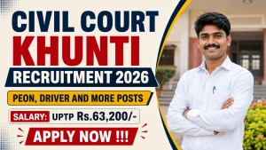 Civil Court Khunti Recruitment 2026 - Apply Offline for Peon, Driver and More Posts Civil Court Khunti Recruitment 2026 - Apply Offline for Peon, Driver and More Posts