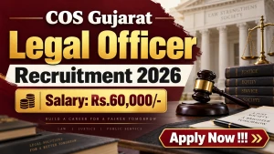 COS Gujarat Legal Officer Recruitment 2026 - Apply Online