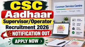 CSC Aadhaar Supervisor/Operator Recruitment 2026 – Apply for District Posts CSC Aadhaar Supervisor/Operator Recruitment 2026 – Apply for District Posts