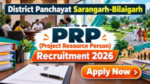 District Panchayat Sarangarh-Bilaigarh Project Resource Person Recruitment 2026 - Walkin District Panchayat Sarangarh-Bilaigarh Project Resource Person Recruitment 2026 - Walkin