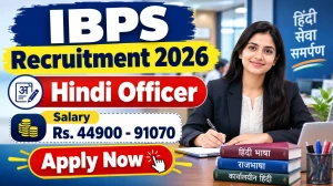 IBPS Hindi Officer Recruitment 2026 - Apply Online IBPS Hindi Officer Recruitment 2026 - Apply Online