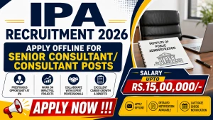 IPA Recruitment 2026 - Apply Offline for Senior Consultant/ Consultant Posts IPA Recruitment 2026 - Apply Offline for Senior Consultant/ Consultant Posts