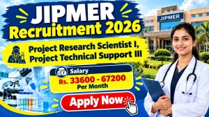 JIPMER Recruitment 2026 - Apply Online for Project Research Scientist I, Project Technical Su Posts JIPMER Recruitment 2026 - Apply Online for Project Research Scientist I, Project Technical Su Posts