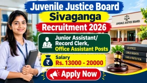 Juvenile Justice Board Sivaganga Recruitment 2026 - Apply Offline for Junior Assistant/ Record Clerk, Office Assistant Posts Juvenile Justice Board Sivaganga Recruitment 2026 - Apply Offline for Junior Assistant/ Record Clerk, Office Assistant Posts