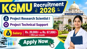 KGMU Recruitment 2026 - Apply Online for Project Research Scientist I, Project Technical SupporPosts KGMU Recruitment 2026 - Apply Online for Project Research Scientist I, Project Technical SupporPosts