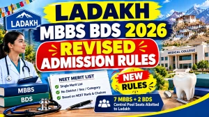 Ladakh MBBS BDS Admission 2026 Rules Revised - Check Central Pool Guidelines Online @ ladakh.gov.in Ladakh MBBS BDS Admission 2026 Rules Revised - Check Central Pool Guidelines Online @ ladakh.gov.in