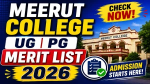 Meerut College Merit List 2026 Out - Direct Link to Download UG & PG List Online @ mcm.ac.in Meerut College Merit List 2026 Out - Direct Link to Download UG & PG List Online @ mcm.ac.in