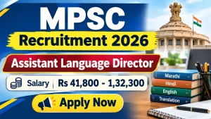 MPSC Assistant Language Director Recruitment 2026 - Apply Online