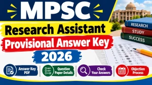MPSC Research Assistant Provisional Answer Key 2026 - Download Paper I & II, Objection Process PDF at mpscmanipur.gov.in MPSC Research Assistant Provisional Answer Key 2026 - Download Paper I & II, Objection Process PDF at mpscmanipur.gov.in