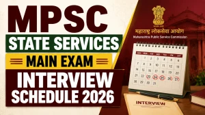MPSC State Services Main Exam Interview Schedule 2026 Released - Check Revised Interview Dates MPSC State Services Main Exam Interview Schedule 2026 Released - Check Revised Interview Dates