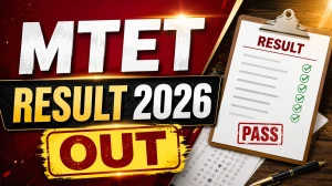 MTET Result 2026 - Download Meghalaya TET Paper I and Paper II Scorecard PDF at megeducation.gov.in MTET Result 2026 - Download Meghalaya TET Paper I and Paper II Scorecard PDF at megeducation.gov.in