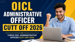 OICL Administrative Officers Cut Off 2026 - Check Phase 1 and Phase 2 Cutoff Marks at orientalinsurance.org.in OICL Administrative Officers Cut Off 2026 - Check Phase 1 and Phase 2 Cutoff Marks at orientalinsurance.org.in