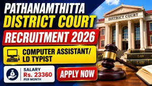Pathanamthitta District Court Computer Assistant/ LD Typist Recruitment 2026 - Apply Offline