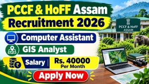PCCF & HoFF Assam Recruitment 2026 - Apply Online for Computer Assistant, GIS Analyst Posts PCCF & HoFF Assam Recruitment 2026 - Apply Online for Computer Assistant, GIS Analyst Posts